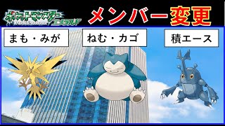 【13周目】バトルタワー 目指せ! 200連勝【エメラルド】【バトルフロンティア】【ポケモン実況】