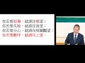 20231105浸信會仁愛堂主日信息_梁振強牧師