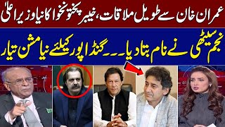 New Chief Minister of KPK Announced! Imran Khan’s Decision Revealed by Najam Sethi | Talk Show Samaa