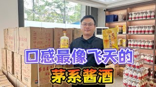 口感最像飞天的茅台酒，存了13年的公斤珍王，现在究竟能值多少？