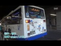 【3dfhd】横浜市営バス・xmas② 4 4600 nissan diesel ua cng 横浜駅東口bt