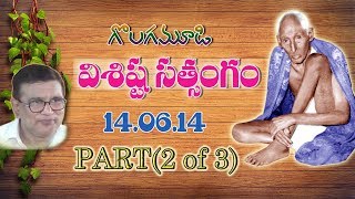 GOLAGAMUDI VISISHTA SATSANGAM | 14-06-2014 | (Part 2of 3) | ALLU BHASKAR REDDY