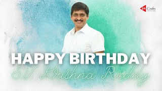 S V Krishna Reddy Director Birthday special video | 24 Crafts Entertainments