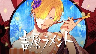 声真似 Painter One Piece Edition 歌ってみた 声真似 Painter One Piece Edition 歌ってみた