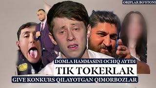 ХАРОМ ОНЛАЙН ЎЙИНЛАР - ТИК ТОКЕР БАЧКАНАЛАРИ 2023 МАХМУДЖОН ДОМЛА