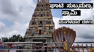 Bangalore to Ghati Subramanya on bike/Places to see near by Bangalore with in 50km/Ride Pulsar200NS