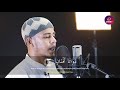 Surat Ar Rahman   Salim Bahanan...Bikin hati tenang