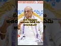 మన సమస్యలు ఇతరలకు చెబితే ఏమి జరుగుతుంది garikapati youtube shortvideos prabulams motivational