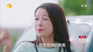 李云恺为重逢出交通事故 张果果竟怒骂“人渣”加一顿揍 -Because of you Highlight【观达影视出品 欢迎订阅】