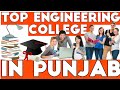 Top Engineering Colleges in Punjab 2023