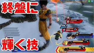 灰原のドラゴンボールZENKAIバトル《APTX805》