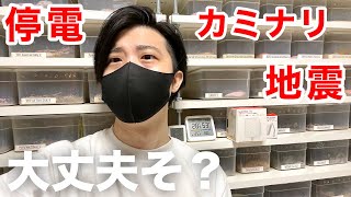 【爬虫類飼育者必見！！】自宅ペット部屋の設備は大丈夫ですか？