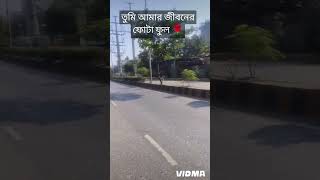 #চট্টগ্রাম সাগরিকা