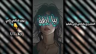 مشروع لايت موشن شعر حزين 💔(احركني كتله حطب )شبيه فيديو ستار ⚠️❌رابط المشروع بل الوصف 👇🏼