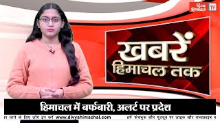 सीएम ने मांगी जनता से मदद: मुझे 40 लाख की जरूरत, जानिए क्या है पूरा माजरा  -खबरें हिमाचल तक