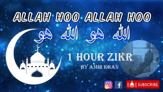 ALLAH HOO ALLAH HOO | Zikr 1 Hour | Islamic Lori | ALLAH HU | Relaxing Sleep and Stress Relief