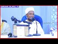 sh xuseen cali jabuuti muxaadaro cusub 2024 masjiid jaabiir ee hargysa s land