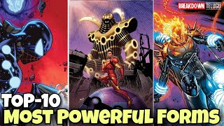 Top-10 Most Powerful Forms of Superheroes Comics in Telugu | Breakdown Telugu