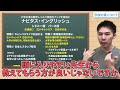 【オーストラリア留学】後悔したくないなら、この語学学校を選ぶべき理由 navitas english