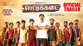 Pettikadai Official Trailer | Samuthirakani | Esakki Karvannan | Mariya Manohar | Tamil Trailer 2019