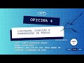 Oficina 4 - Linguagem, cognição e compreensão de textos