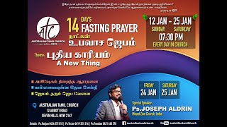 14 Days Fasting Prayer | Day 07 | 18 Jan 2025 | 7:30PM