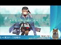 【艦これ】イベント攻略する（e 4第3ゲージ装甲破砕wマス～）【2020秋イベ】