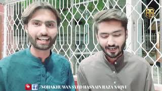 New Manqabat 2021 |Hasen Lal Shabeer ka | Hasnain Raza| Hassan Raza |Shahzada e Ali Akbar| 11 Shaban