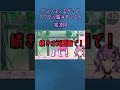 テンション上がってアクセル踏みまくる人りつきん【切り抜き　にじさんじ　桜凛月　りつきん】 shorts