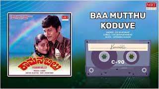 Baa Mutthu Koduve | Kamanabillu | Dr. Rajkumar, Saritha | Kannada Old Song | MRT Music