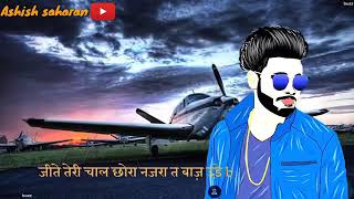 SUMIT GOSWAMI Private jet || Latest Haryanvi Songs Haryanavi 2019 | sonotek