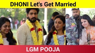 Dhoni Production Launch I Harish Kalyan, Yogi babu, Nadhiya, ivana | LGM Pooja