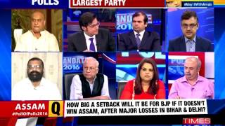 TIMES NOW-CVoter Exit Poll - BJP Single Largest Party in Assam