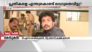 ഷൈന്‍ ടോം പ്രതിയായ കൊക്കെയ്ന്‍ കേസ് ആവിയായതെങ്ങനെ? നിയമപാലകരുടെ അറിവുകേട് കേസ് തന്നെ ഇല്ലാതാക്കി