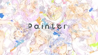 ≪７人合唱≫ Paintër - cover 【オリジナルMV】