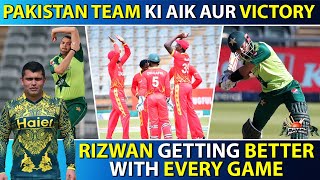 Pakistan Team ki Aik Aur Victory | Rizwan Getting Better with every game | Kamran Akmal