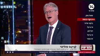 ארי שמאי: \