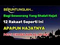 Kaifiyat Shalat Hajat 12 Rakaat | Semua Hajat Pasti Kabul