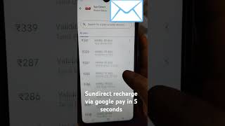 Sundirect recharge via Google pay in 5 seconds #sundirect #sundirectdth #tv #dth #recharge #google