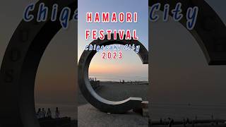 Chigasaki City’s 2023 Summer Festival #hamaorisai #浜降祭 #summerfestival