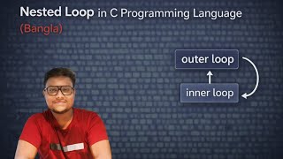 NESTED LOOP IN C PROGRAMMING LANGUAGE (BANGLA)
