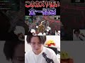 終点カズヤミラー全一プレイヤーを発見するてぃーカズヤ【スマブラsp】 shorts