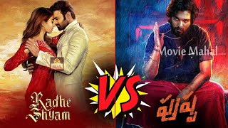 Radhe Shyam VS Pushpa | Prabhas VS Allu Arjun | Movie Mahal