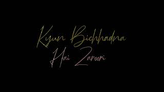 | Bekhayali Lyrics | Kabir Singh | Song