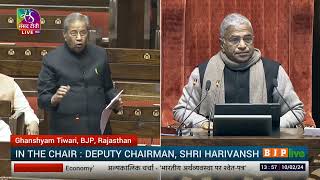 Shri Ghanshyam Tiwari on Short Duration Discussion on White Paper on Indian Economy.