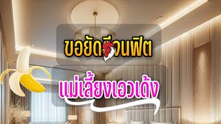 เรื่องสั้น. เงาลับในสายสัมพันธ์