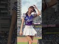 【樂天】2024 09 28 林智平應援曲 穎樂 rakutengirls 樂天女孩 辣酷甜趴