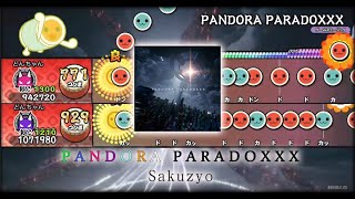 【FINALE、終結】PANDORA PARADOXXX -- Sakuzyo / 削除 《表裏同時鑑賞》【創作譜面】【太鼓さん次郎/TJAPlayer3 for.PC】