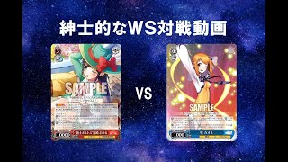 【紳士的なWS対戦動画 その2】門電源レヴューvs扉チョイスまどマギ【ヴァイスシュヴァルツ】