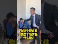 养母连哄带骗疯狂吸血，只为亲生儿子彩礼钱，周老师现场伸张正义 彩礼 母子 法律援助 正能量 抖音